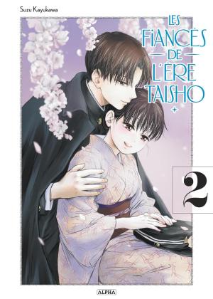 couverture, jaquette Les Fiancés de l'ère Taisho 2