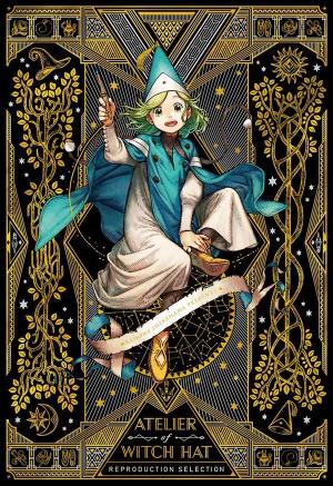 couverture, jaquette L'Atelier des Sorciers - La magie créatrice   (Kodansha) Artbook