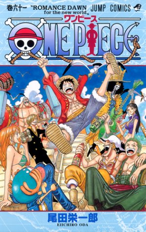 couverture, jaquette One Piece 61  (Shueisha) Manga