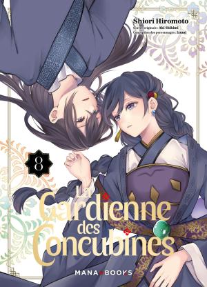 couverture, jaquette La gardienne des concubines 8  (Mana Books) Manga