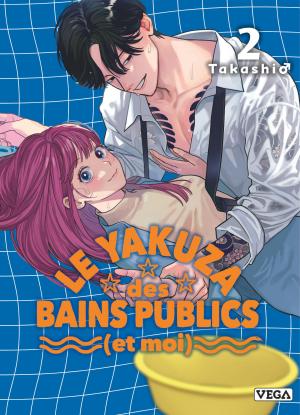 Le yakuza des bains publics (et moi) 2 simple