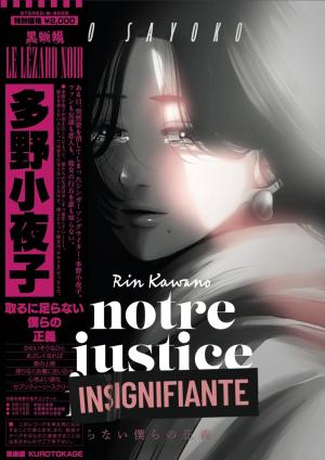 Notre justice insignifiante  Manga