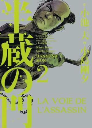 couverture, jaquette La voie de l'assassin 2 (Panini manga) Manga