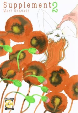 couverture, jaquette Complément Affectif 2  (Goen) Manga