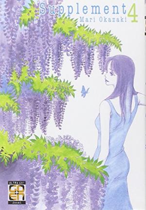 couverture, jaquette Complément Affectif 4  (Goen) Manga