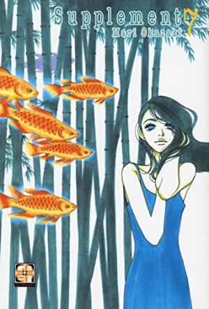 couverture, jaquette Complément Affectif 7  (Goen) Manga