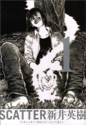 couverture, jaquette Scatter! - Anata ga Koko ni Ite Hoshii 1  (Enterbrain) Manga