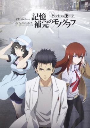 couverture, jaquette TV Anime Steins;Gate Official Guide Book   (Kadokawa) Guide