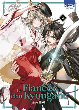 La Fiancée du clan Kyougane #2