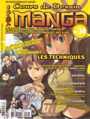 couverture, jaquette Cours de dessin manga 34  (Hachette manga) Magazine