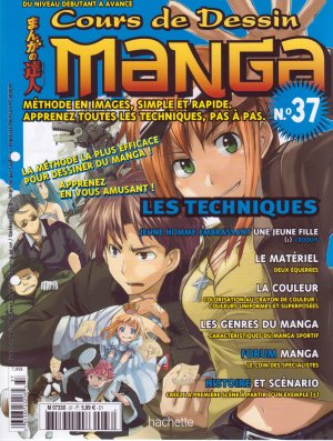 couverture, jaquette Cours de dessin manga 37  (Hachette manga) Magazine