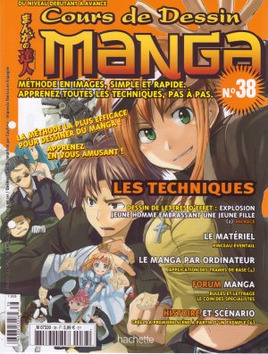 couverture, jaquette Cours de dessin manga 38  (Hachette manga) Magazine
