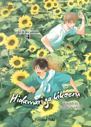 Hidamari ga Kikoeru - Au fil des saisons 4 simple