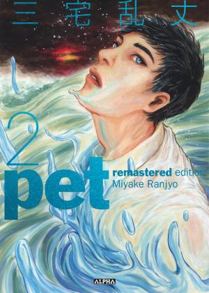 couverture, jaquette Pet 2 (vega-dupuis) Manga