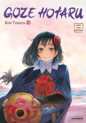 Goze Hotaru #3