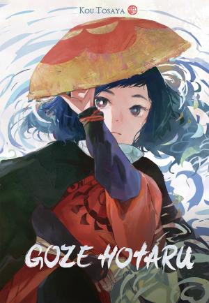 couverture, jaquette Goze Hotaru 3 édition limitée (crunchyroll) Manga