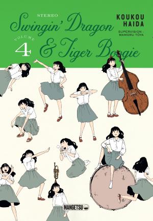 Swingin' Dragon & Tiger Boogie #4