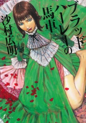 couverture, jaquette Bradherley no Basha   (Ohta publishing) Manga