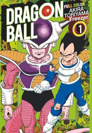 Dragon Ball édition Full color - Freezer
