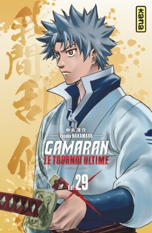 couverture, jaquette Gamaran - Le tournoi ultime 29 (kana) Manga