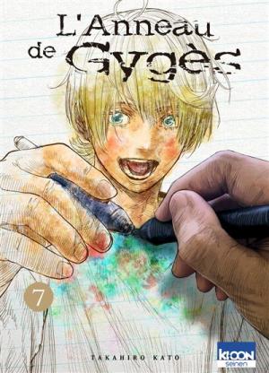 L'Anneau de Gygès 7 simple