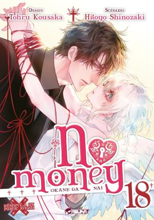 No money ! #18