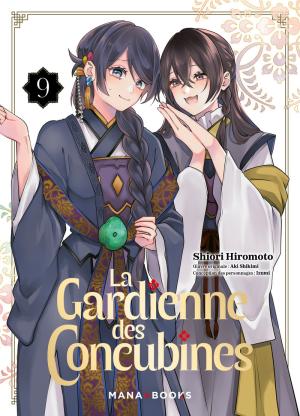 La gardienne des concubines 9 simple