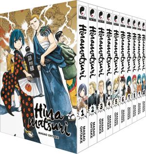 couverture, jaquette Hinamatsuri Coffret 1