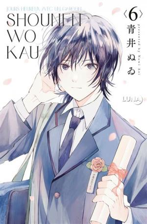 couverture, jaquette J’élève un ado 6 (Clair de lune Manga) Manga