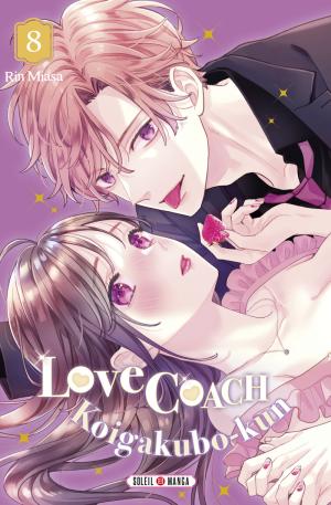 Love Coach Koigakubo-kun 8