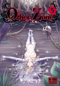 Other Zone 5 - 西の魔女