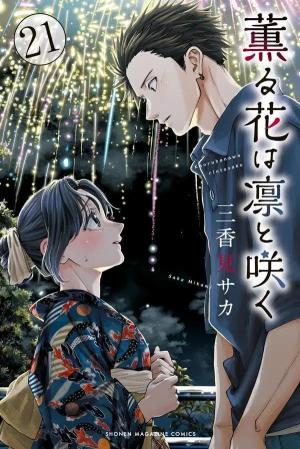 couverture, jaquette Bloom 21 (Kodansha) Manga