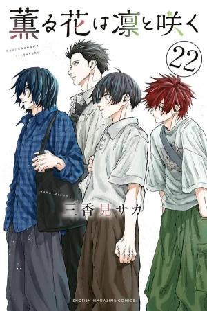 couverture, jaquette Bloom 22 (Kodansha) Manga