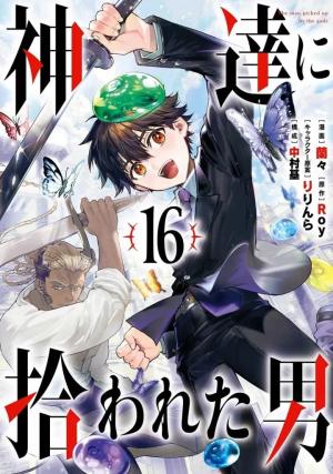 couverture, jaquette By the grace of the gods 16 (Square enix) Manga