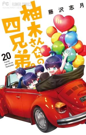 Les quatre frères Yuzuki 20