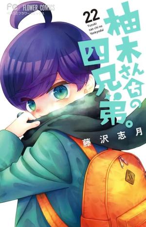 Les quatre frères Yuzuki 22