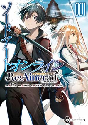 Sword Art Online - Re:Aincrad édition Japonaise