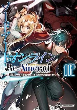 Sword Art Online - Re:Aincrad 2