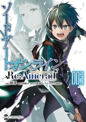 Sword Art Online - Re:Aincrad 3