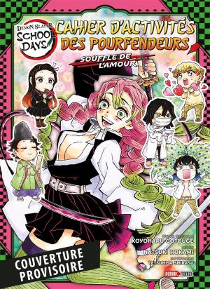 Demon Slayer - School Days 6 Cahier d'activités des pourfendeurs