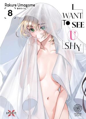 I want to see U shy #8