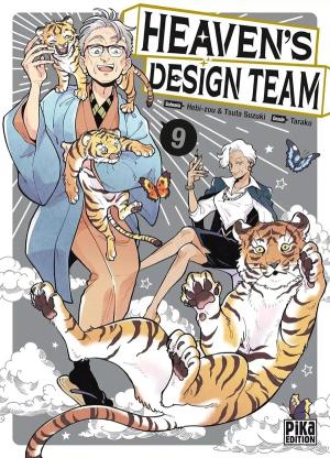 Heaven's Design Team #9