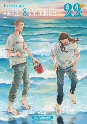 Les Vacances de Jésus et Bouddha #22