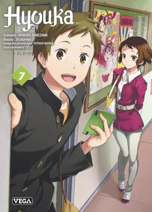 Hyouka #7