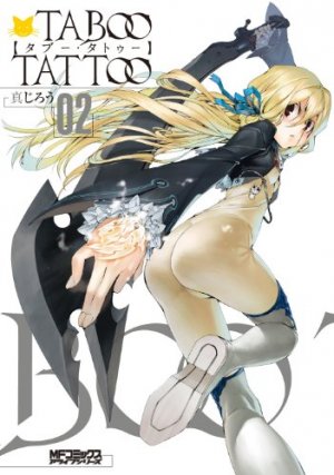 couverture, jaquette Taboo Tattoo 2  (Media factory) Manga