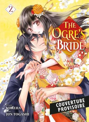 The ogre's bride #2