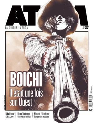Atom #37