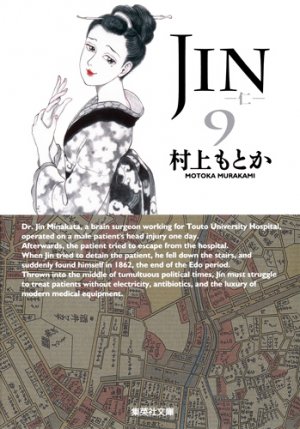couverture, jaquette Jin 9 Bunko (Shueisha) Manga