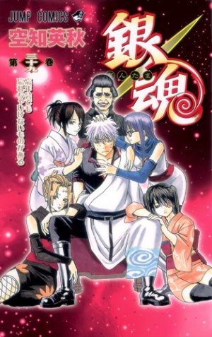 couverture, jaquette Gintama 39  (Shueisha) Manga