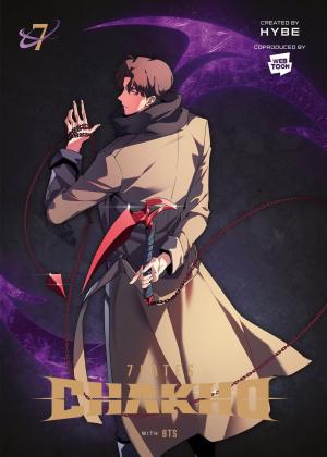 couverture, jaquette 7Fates : Chakho 7